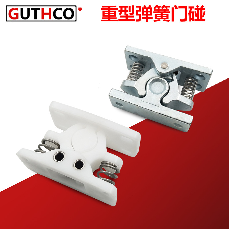 锌合金大力门碰 塑料弹簧碰锁 工业五金大型门吸搭扣箱体门碰碰珠