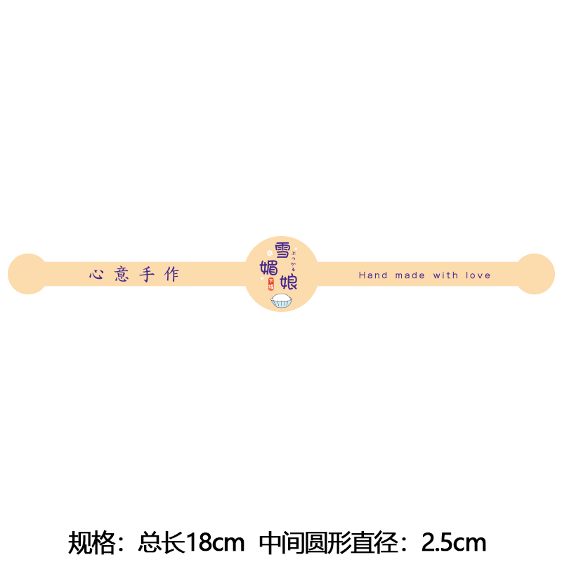 Caja de embalaje de pastel de luna naranja pequeña naranja larga Xue Mei Niang 100