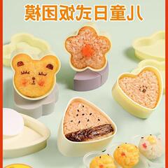 子供用のおにぎりの金型を振っています。