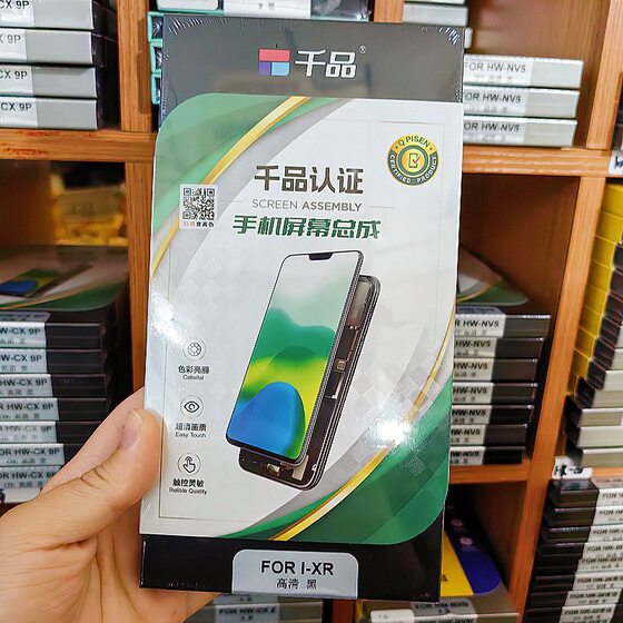High-definition maintenance dedicated domestic screen substitute screen Pinsheng's thousands of products for Apple series mobile phone screen assembly