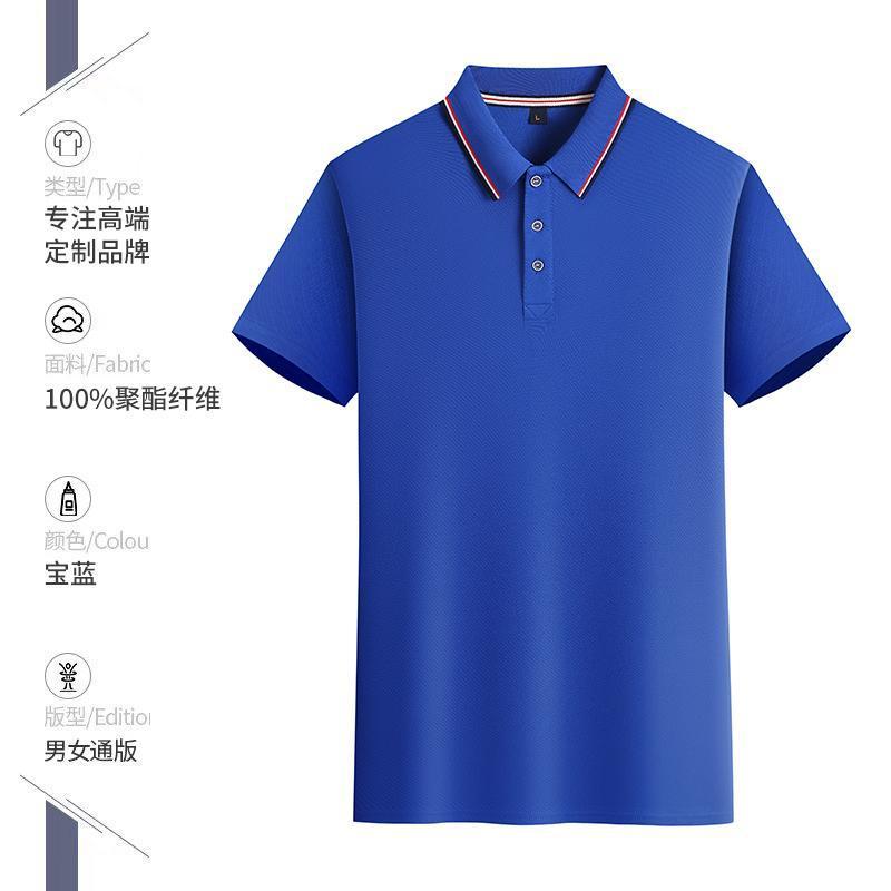 作業服ラペルポロシャツアクティビティチームビルディングTシャツ男性と女性のための夏半袖作業服クラスユニフォームサマーキャンププリントロゴ|undefined