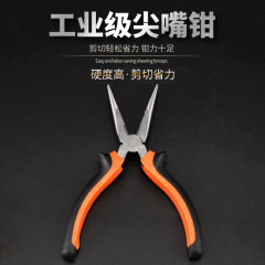 模造鍛造ラジオペンチ 6inch 家庭用ハードウェアラジオペンチ 678inch 家庭用手動ワイヤーカッターで注文できます