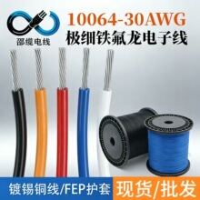 �F؛10064�F�����͸ߜ���Ӿ�30awg��a�~��ܛ��������Դ��܇�侀