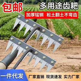 库存五金工具;园艺工具;其他匠作工具