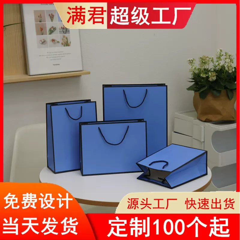 茶叶服装眼镜店手提袋OEM生日礼品婚庆牛皮纸袋礼物袋定制礼盒