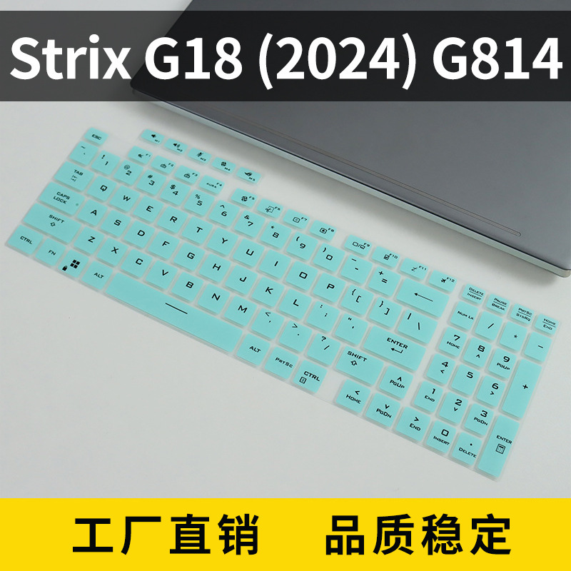 For ROG Strix G18(2024)G814 laptop protective film laptop keyboard film dust pad For ROG Strix G18(2024)G814 laptop protective film laptop keyboard film dust pad