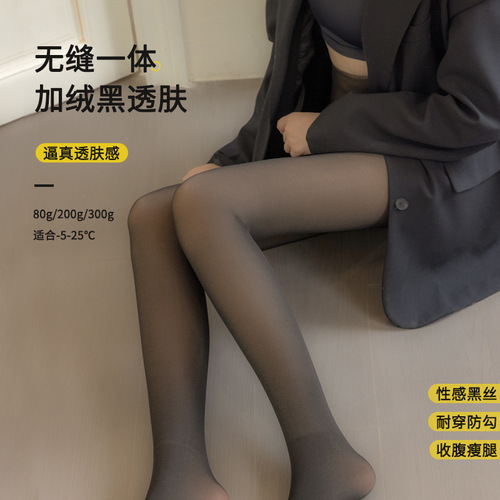 All-in-one translucent fake translucent stewardess gray thickened pantyhose bare leg artifact autumn and winter plus velvet leggings for women to wear outside