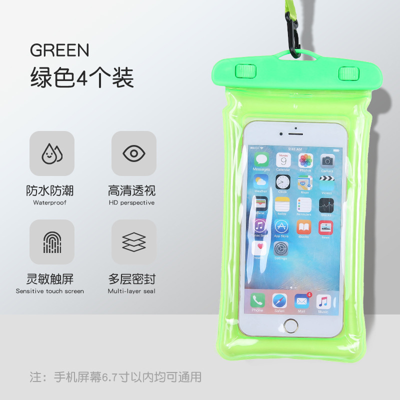 携帯電話タッチスクリーン防水バッグ水泳、ダイビング、ラフティング用密封されたストラップ落下防止ソリッドカラー防水防塵携帯電話バッグ|undefined