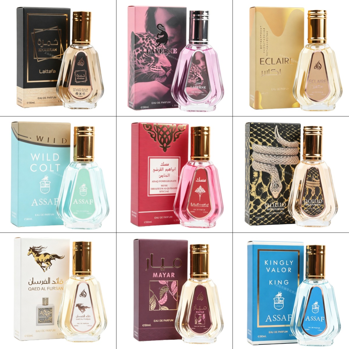 50ml Gourd-Shaped Bottle Foreign Trade Women's Mini Perfume Cross-Border Unisex Popular Dubai Middle East Arabian Perfume in Stock