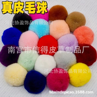 ԭ�a��6/7/8cm�H��ë����ë���Ʒ����^����diy�o��24ɫ