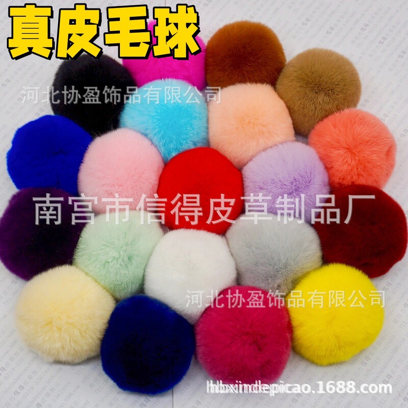 Origin 6/7/8cm Rex Rabbit Fur Ball Rabbit Fur Ball Jewelry Pendant Headwear Accessories DIY Accessories 24 Colors