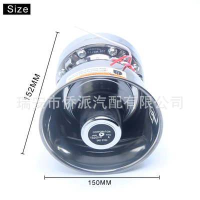 Car horn/tweeter High-Pitched 200W High-Power Loudspeaker