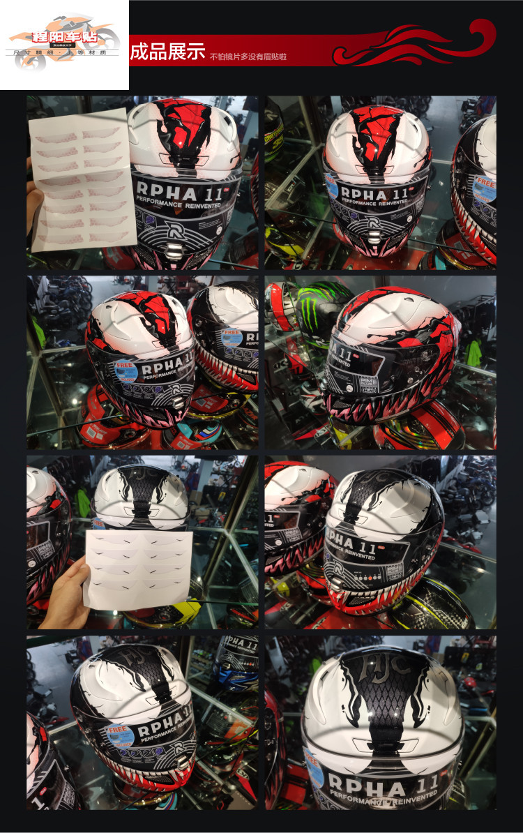 Motorcycle Helmet Visor Decal HJC Marvel Venom Sticker