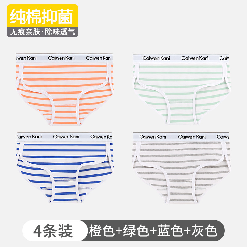 098 stripes orange+green+blue+gray