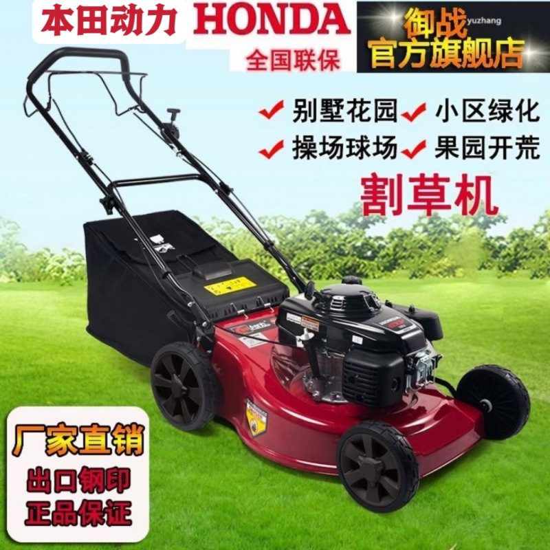 园林割机坪汽油机剪机推机家用手推式割机