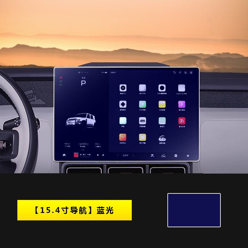 Chery – Chery ICAR V23 Car interior film - 2025-chery-icar-v23-154-inch-navigation-blue-light