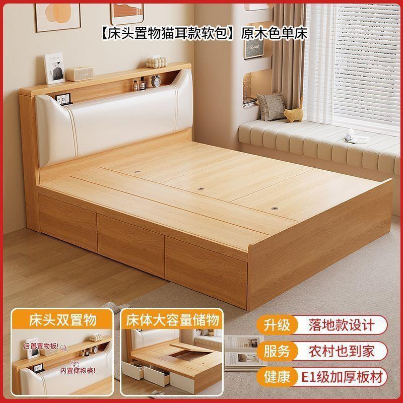 Cama de tatami para niños, cama de madera maciza, caja alta de almacenamiento, cama doble, cama simple moderna, caja pequeña