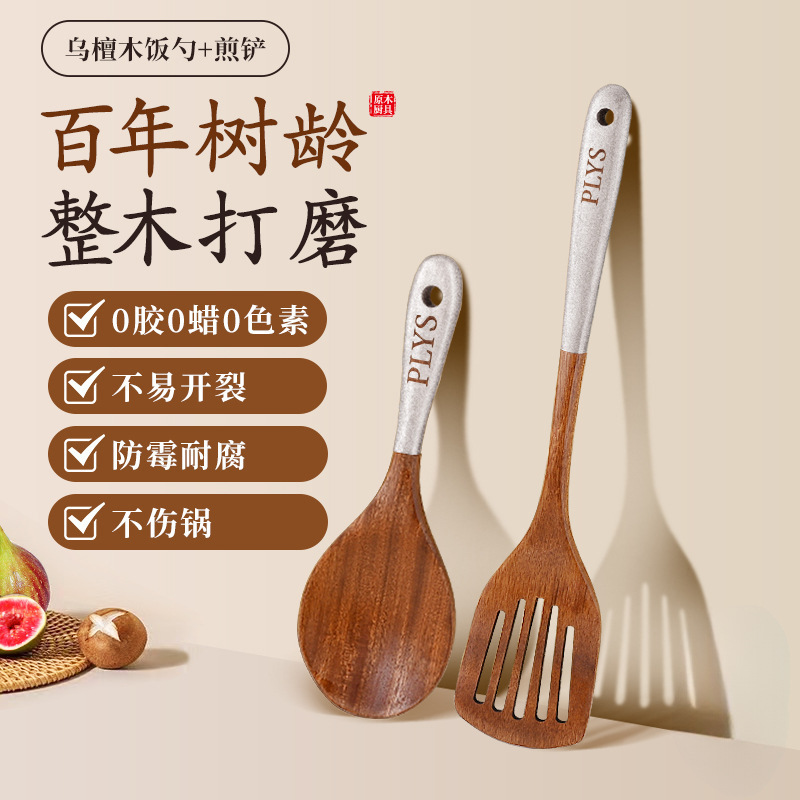 Paleas de verduras fritas, cucharas de arroz, cucharas de madera resistentes a altas temperaturas, cucharas de madera