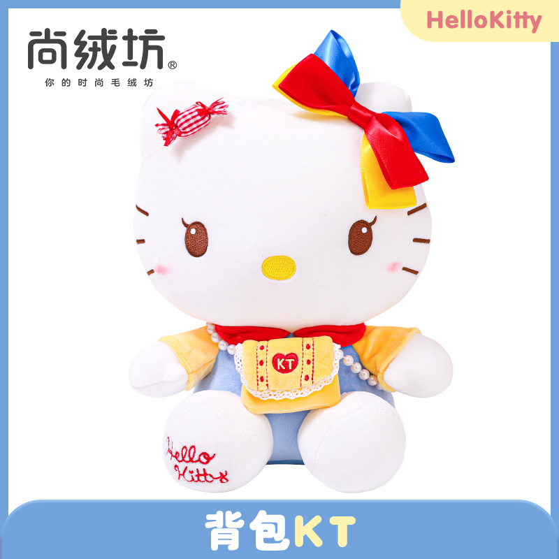 Genuino hellokitty muñeca Hello Kitty muñeca de peluche de juguete al por mayor actividad regalo KT gato muñeca grande