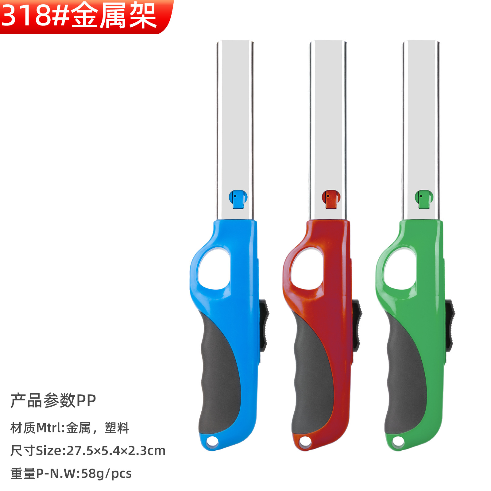 New metal pipe 318#