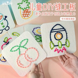 ���Ͽp����diy�����̽���ͯ�ֹ��׃��@�д�ྎ���^����ϰ�����