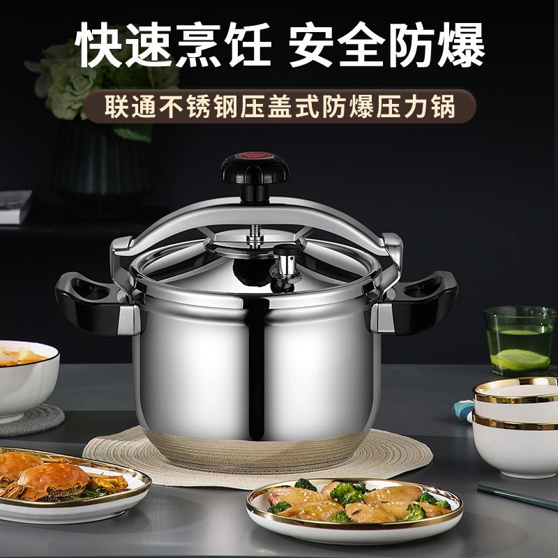 Pressure Cooker 5-50L Commercial Large Capacity Explosion Proof High Pressure Cooker New Restaurant Electric Stove Pressure Cooker High Pressure Cooker