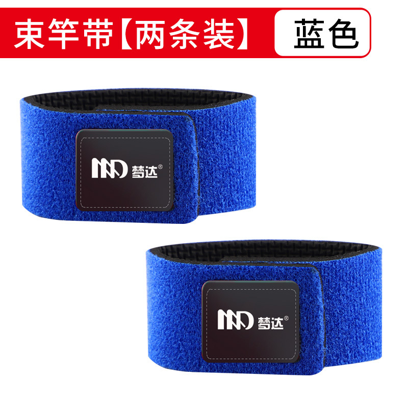 Luya Rod varilla de haz cubierta protectora con varilla vertical correa de almacenamiento varilla de haz con varilla de Velcro ligeramente de cierre Rod gota de agua bolsa de carrete de pesca