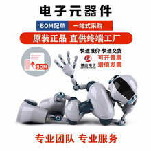 һվʽ���Ԫ����BOM��α��r��ُ�����·оƬIC������늸�