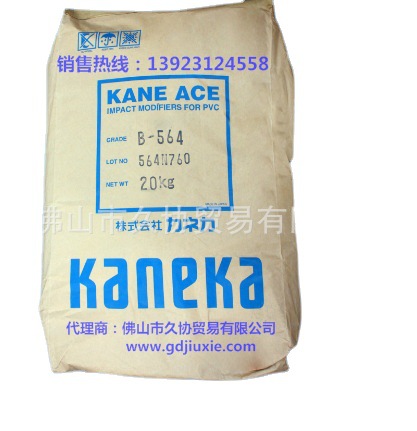 总代理钟渊B-564不透明PVC型材抗冲增强改性助剂MBS