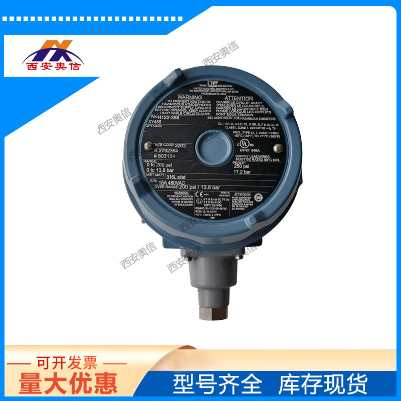 美国UE代理H122-361-M202-M408 316不锈钢开关 2*SPDT双点隔爆