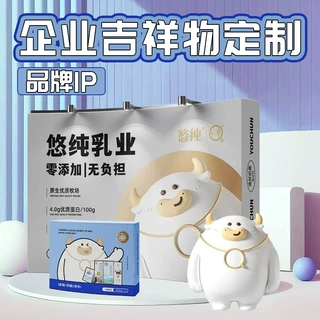 企业品牌IP形象定制盲盒公仔定制树脂PVC手办定做工厂潮玩文创IP