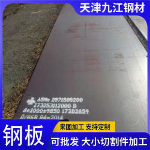 �F؛����Q355C䓰�q355c�ͺϽ�尲䓵ͺϽ�䓰��