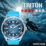 不锈钢潜水手表太阳能光能驱动石英表户外防水长续航可转计时表圈