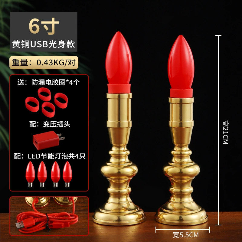 Brass electronic candle, LED table lamp, for luck