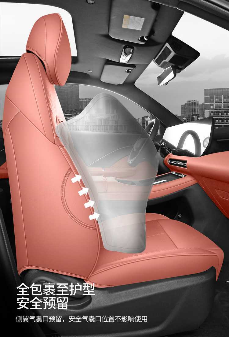 Seat Cover Full Set Four Seasons Dedicated Car Seat Cushion for Changan CS55plus 2026