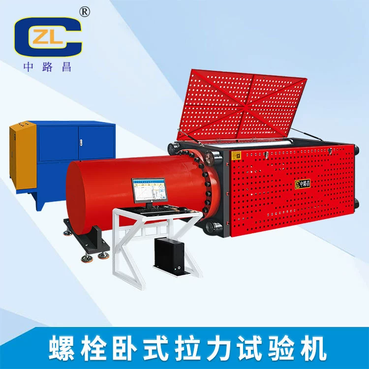 Горизонтальная машина для испытания на растяжение болт машина для испытания на растяжение болт Горизонтальная машина для испытания на растяжение