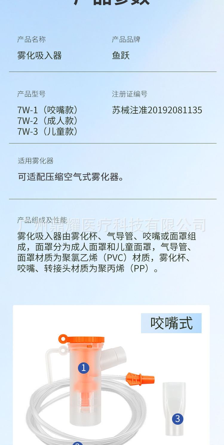 详情图_4.jpg