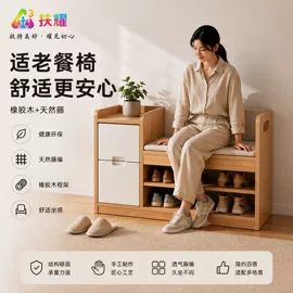 餐椅;换鞋凳;餐桌