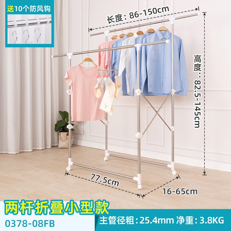 투 바 폴딩 소 [0378-08fb]]