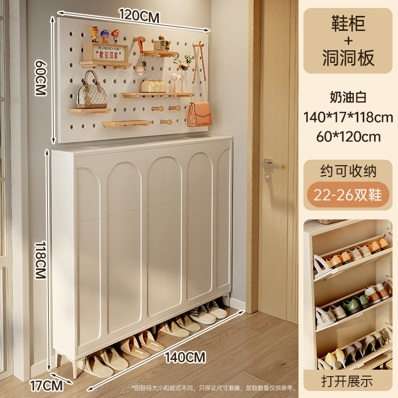 [6도어 단층 + 천공판] 140*17CM+60*120CM