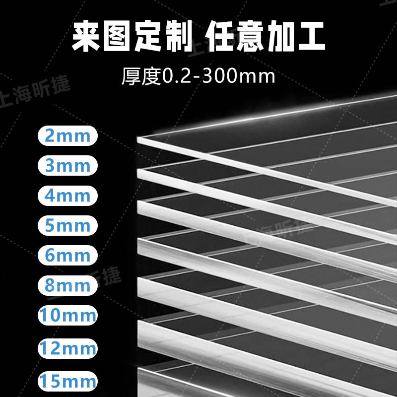 12mm透明PC板用于做灯罩防护护板具有透光度高不易碎耐高温等优势