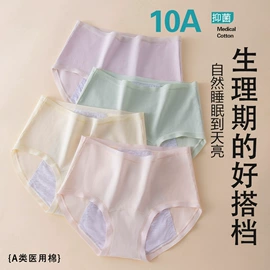 女士三角裤;女士平角裤;塑身裤