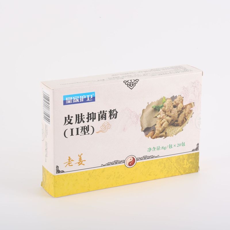 皇家护卫足部通用免煮脚臭异味脚气粉脱皮草本抑菌泡脚粉厂家批发|undefined