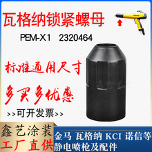 �߸�{PEM-X1�i�o��ĸ�����o늇���������^������ñ�i�o�׶ˌ�