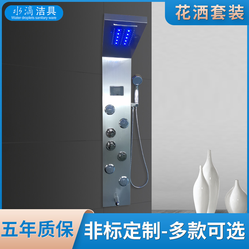 Cross-border intelligent temperature display LED light fingerprint-free brushed black titanium 304 stainless steel shower screen shower set Cross-border intelligent temperature display LED light fingerprint-free brushed black titanium 304 stainless steel shower screen shower set