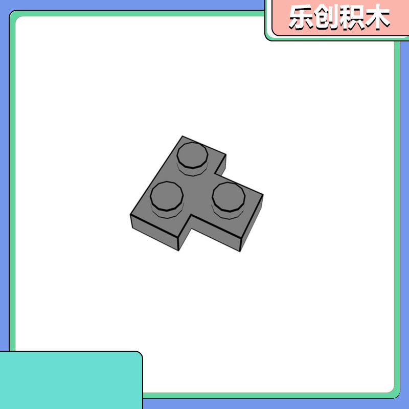 Compatible with Lego short board 3-point Special Board domestic third-party building blocks small particle MOC parts 5 pieces Compatible with Lego short board 3-point Special Board domestic third-party building blocks small particle MOC parts 5 pieces