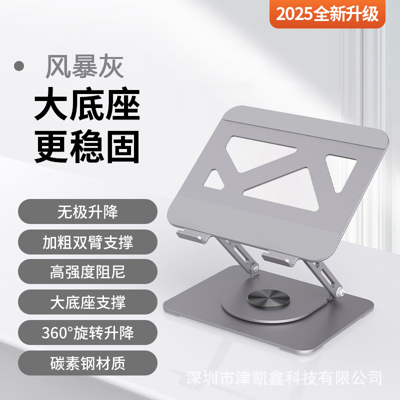 [Z20 New Upgrade]: Storm Gray [Bold Arms Model] Large Turntable - 360 Degree Rotation - Large Base Bearing Stronger and More Stable - No Shaking Typing
