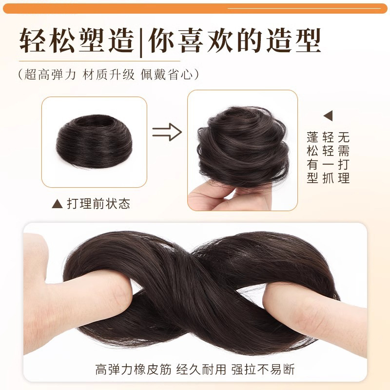 ローカットボールヘッドウィッグ、ヘアゴム、ヘアバン、フルリアルヘア、ふわふわヘアウィッグ|undefined