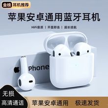 华强北真无线蓝牙耳机主动降噪适用于苹果安卓vivo华为OPPO男女生