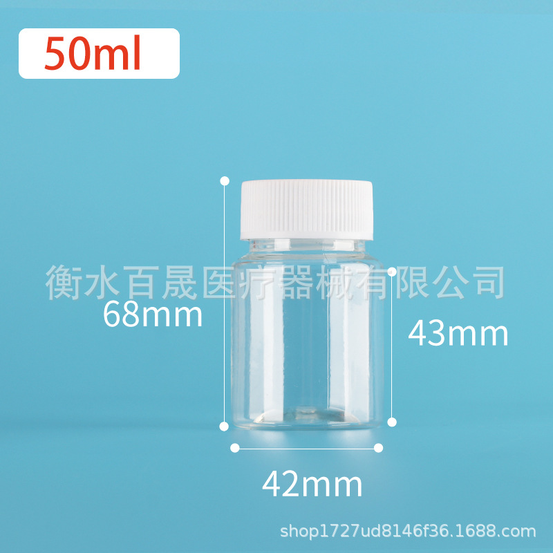 50ml